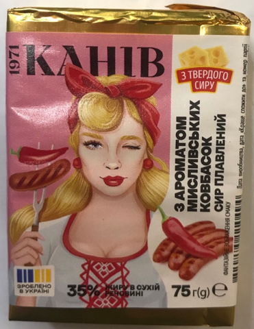 Сир плавлений з ароматом мислисвьких ковбасок 75гр. 35%, ТМ КАНІВ 1971